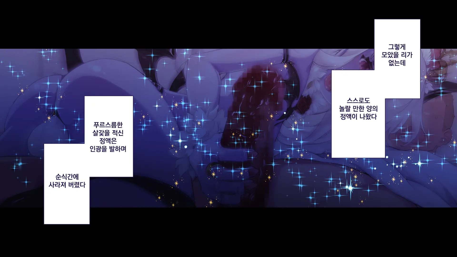 Maonaho ~Kouhen~ Maou O Mezasu Otouto Ga Ore No Nama Onaho Ni Natta Wake | 마오나홀 ~후편~